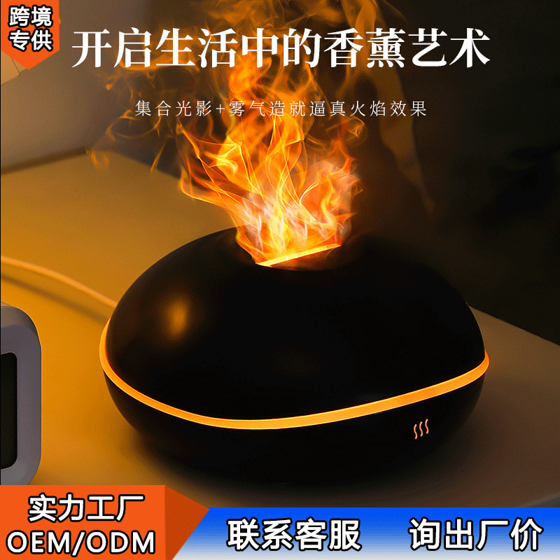 Aromatherapy Diffuser - Vliegende schotel USB aromatherapie apparaat voor