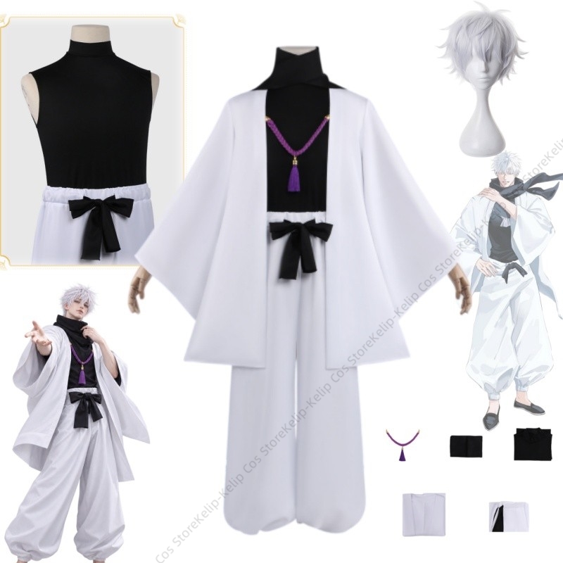 Bathrobe - Witte Haori Clan Head Gojo Cosplay